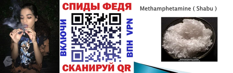 Амфетамин 98%  Купить  Красноуфимск 