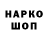 ТГК концентрат Mr. Anino
