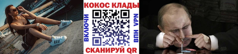 Купить где Красноуфимск Кокаин Эквадор