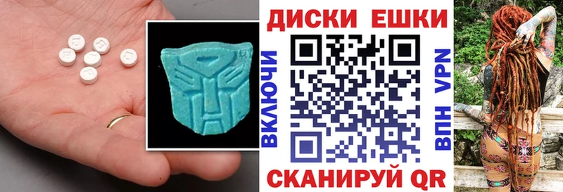 Ecstasy бентли  Купить  Красноуфимск 