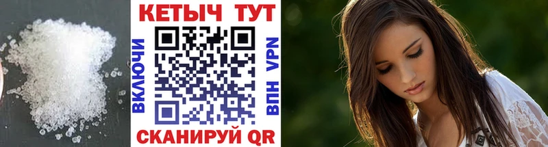 Купить  Красноуфимск  Кетамин VHQ 
