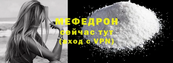а пвп мука Горнозаводск