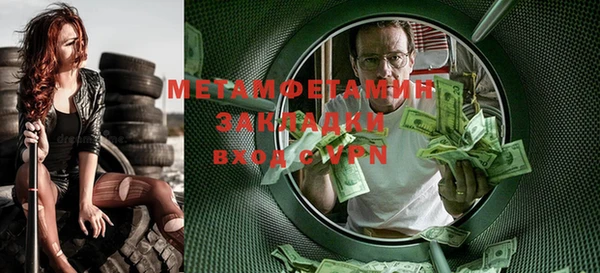а пвп мука Горнозаводск