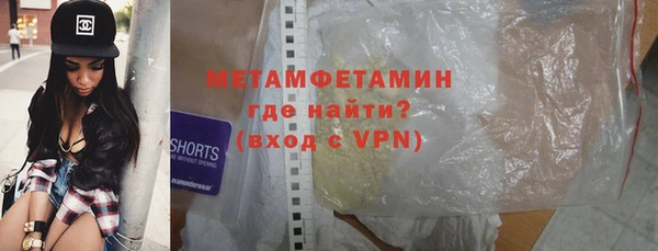 а пвп мука Горнозаводск
