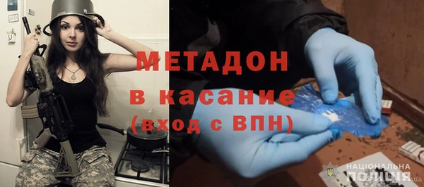 а пвп мука Горнозаводск