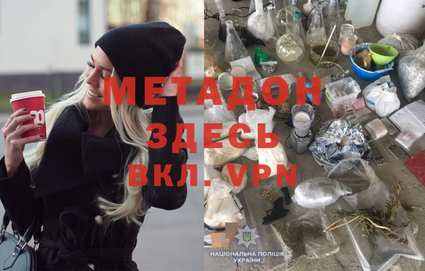 а пвп мука Горнозаводск