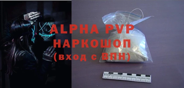 гидропоника Горно-Алтайск