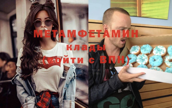 гидропоника Горно-Алтайск