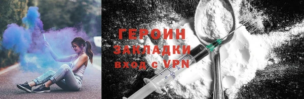 дживик Горняк