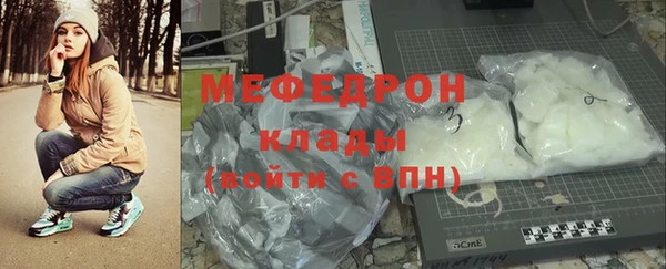 дживик Горняк