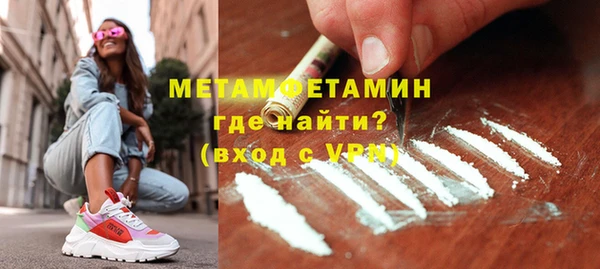 а пвп мука Горнозаводск