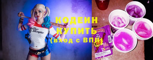 а пвп мука Горнозаводск