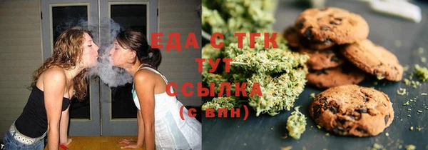 а пвп мука Горнозаводск