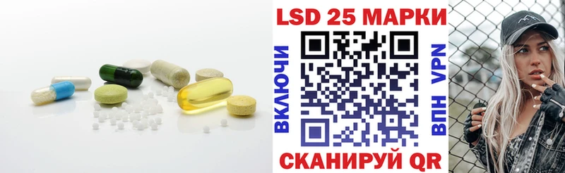 LSD-25 экстази кислота  Купить  Красноуфимск 