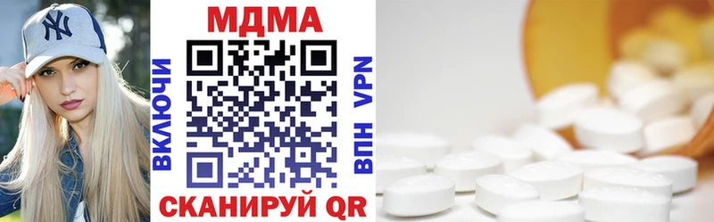 МДМА молли  Купить закладки  Красноуфимск 