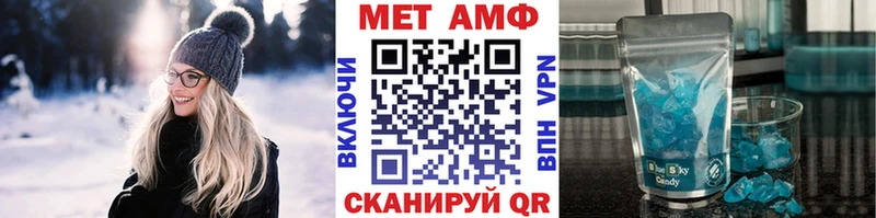 Купить где  Красноуфимск  Первитин винт 