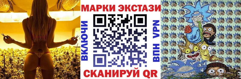 Купить закладки  Красноуфимск  Марки NBOMe 1,8мг 